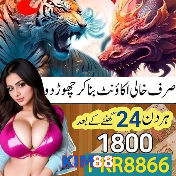 KIM88