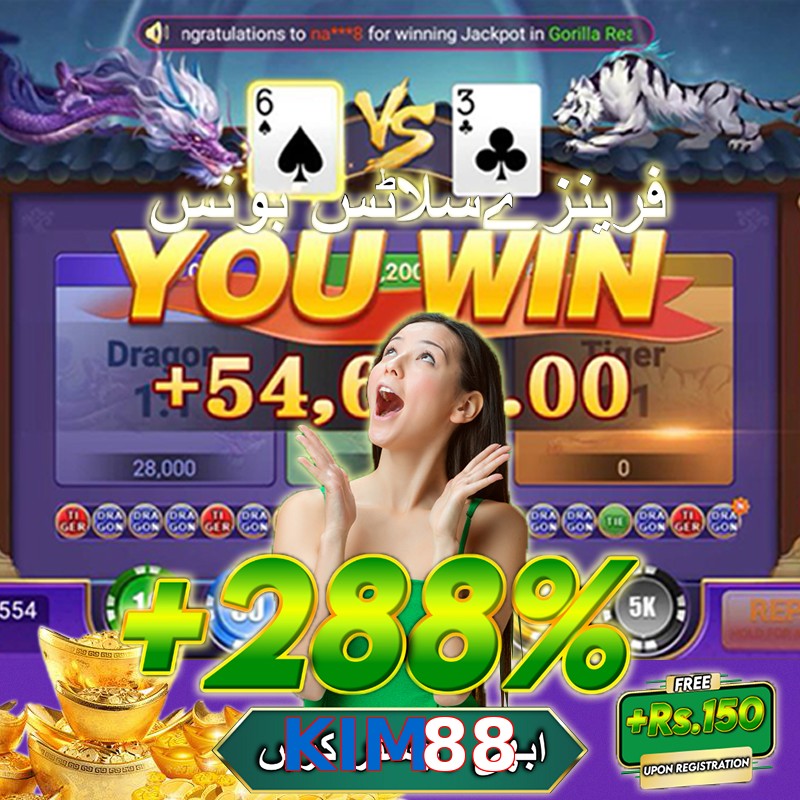 KIM88