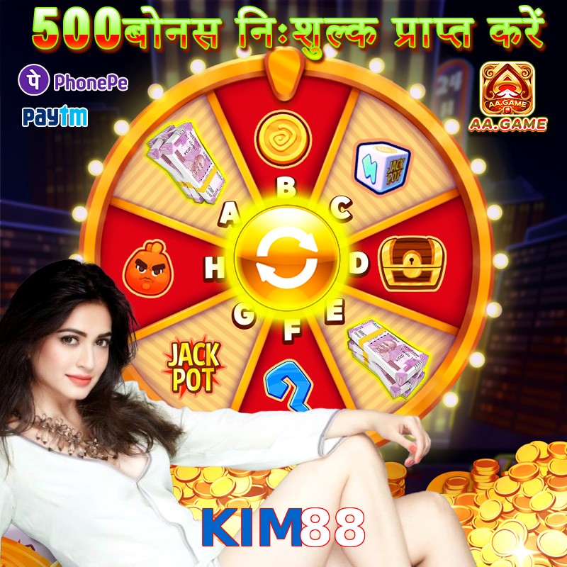 KIM88