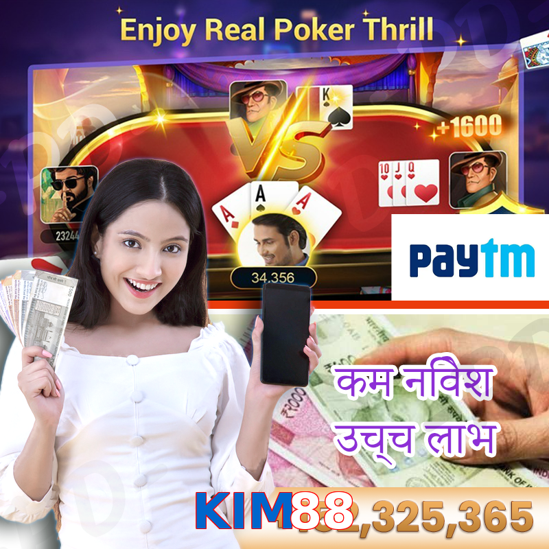 KIM88